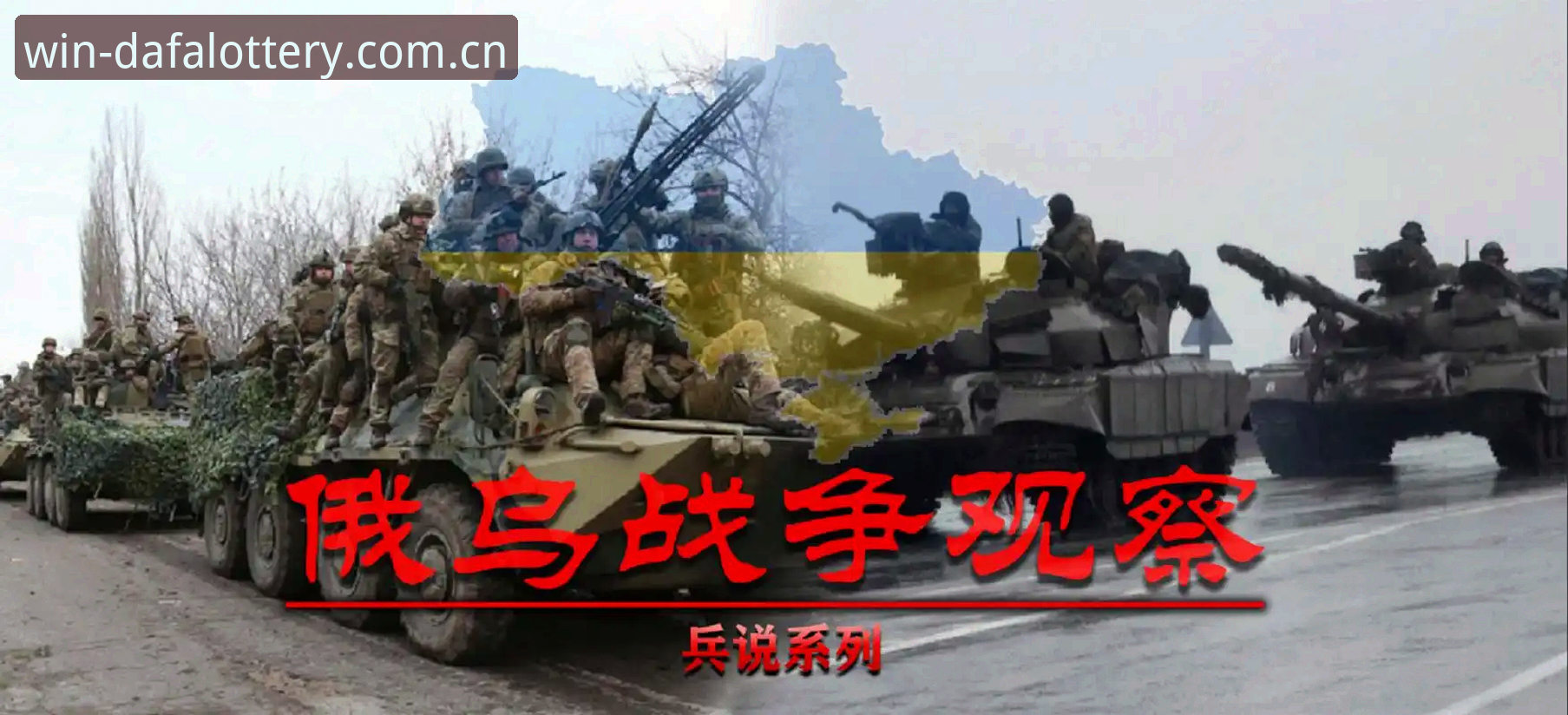大发彩票官网网址教程 世界杯观赛体验vs签证困局:约旦土耳其球迷的赴美之路如何被战争阻断?