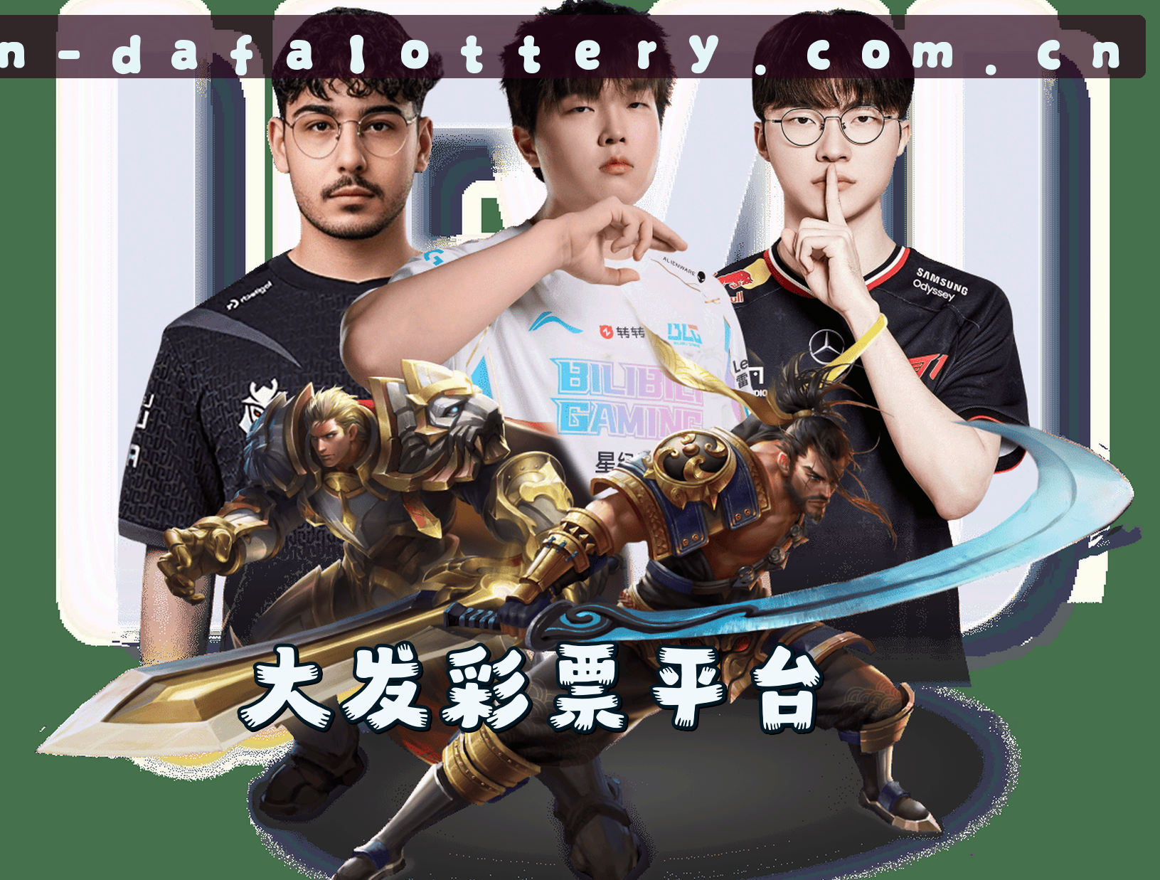 【官网】大发彩票DafaLottery - 官方登录入口