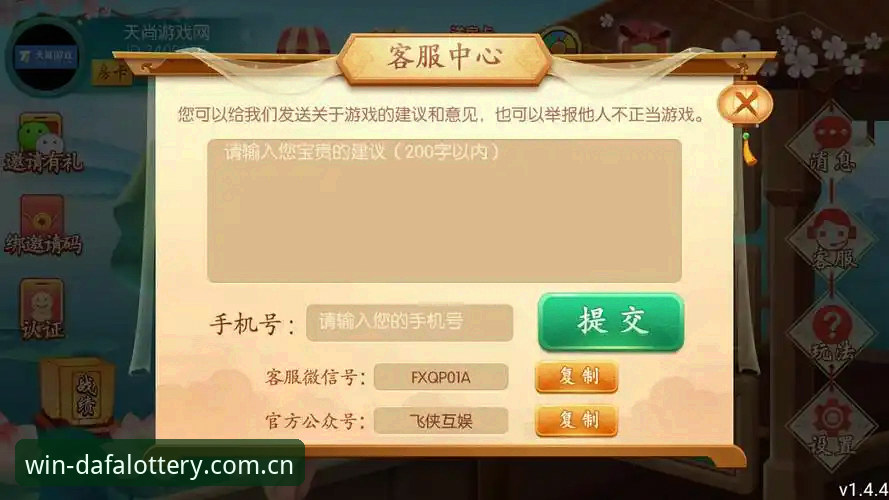 最新大发彩票怎么玩：网页版 vs App端全面对比分析